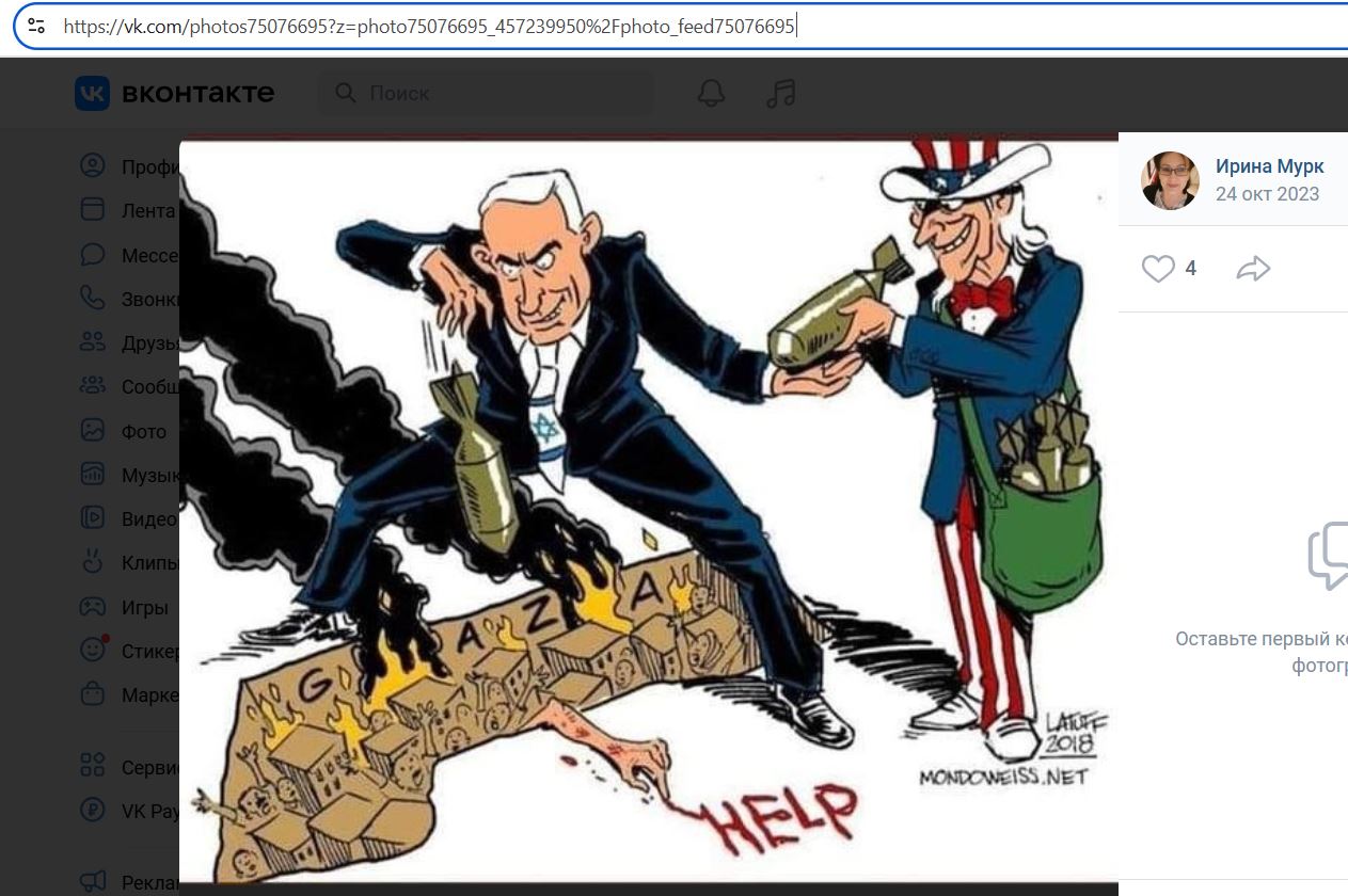 Moork_Irina_001__Antisemite_002__-VK.jpg